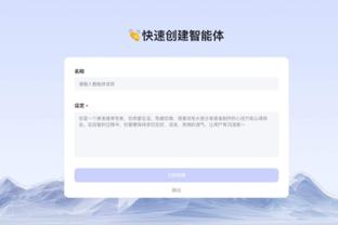 金宝搏188登录截图2